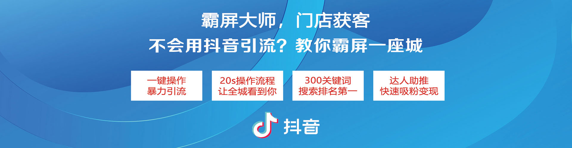 雄安信息流怎么做