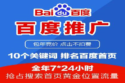 探索SEM代运营托管公司在移动营销中的运用